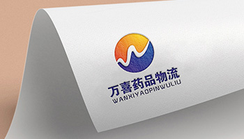 万喜药品物流（重庆）有限公司logo设计