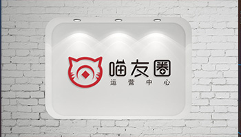 喵友圈logo设计